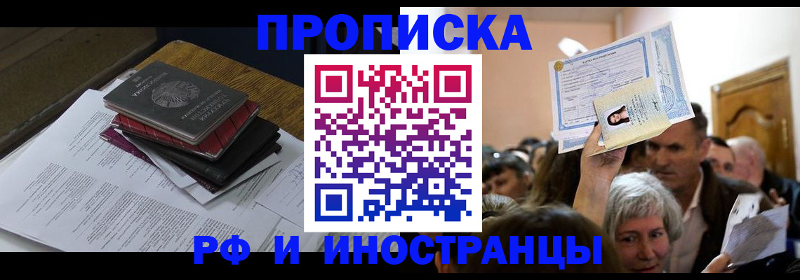 регистрация в Всеволожске