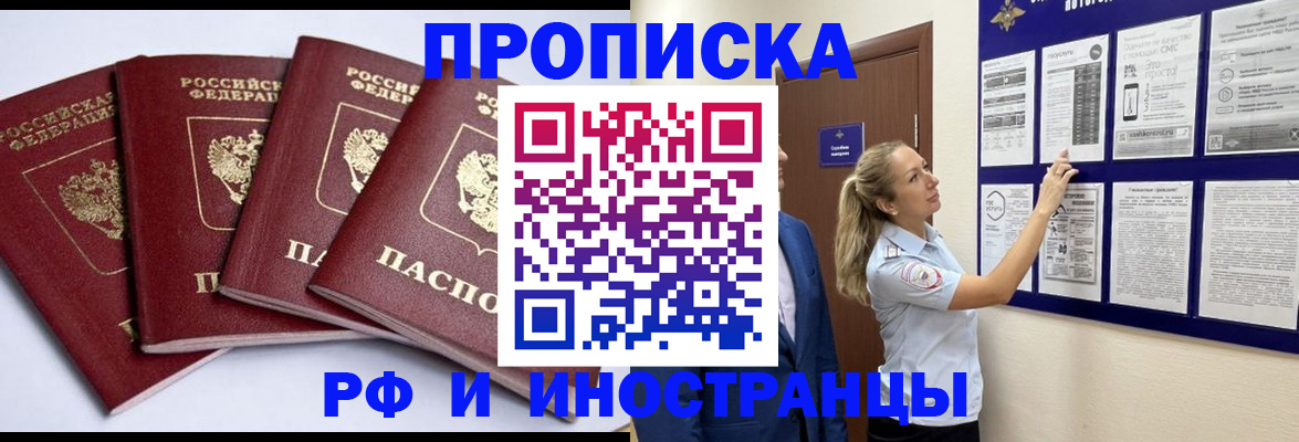 найти адрес прописки в Всеволожске